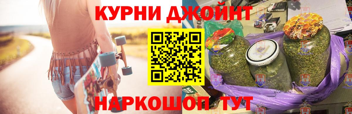 Бошки марихуана LSD WEED Абинск