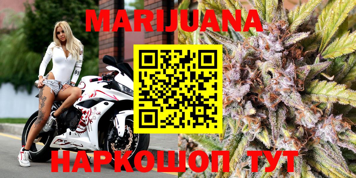 Канабис SATIVA & INDICA  Вход с VPN  Абинск  Канабис планчик  Конопля LSD WEED 